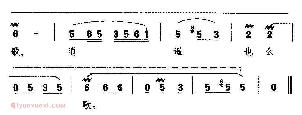 湘剧[蒲节佳景喜气浓]岳传/选段/王氏唱