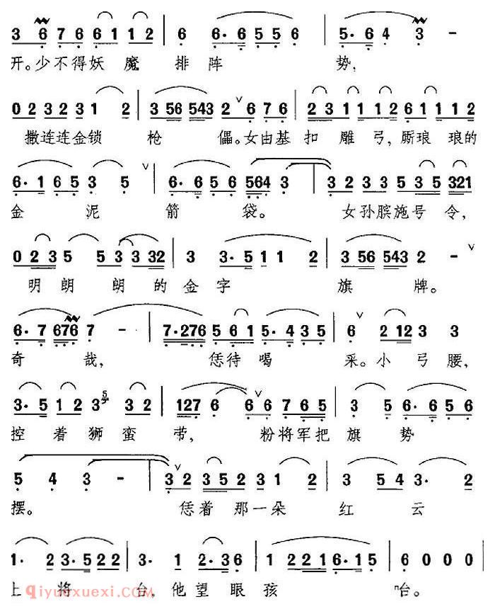 昆曲[梁州第七]南柯梦·瑶台/选段、金枝公主唱段