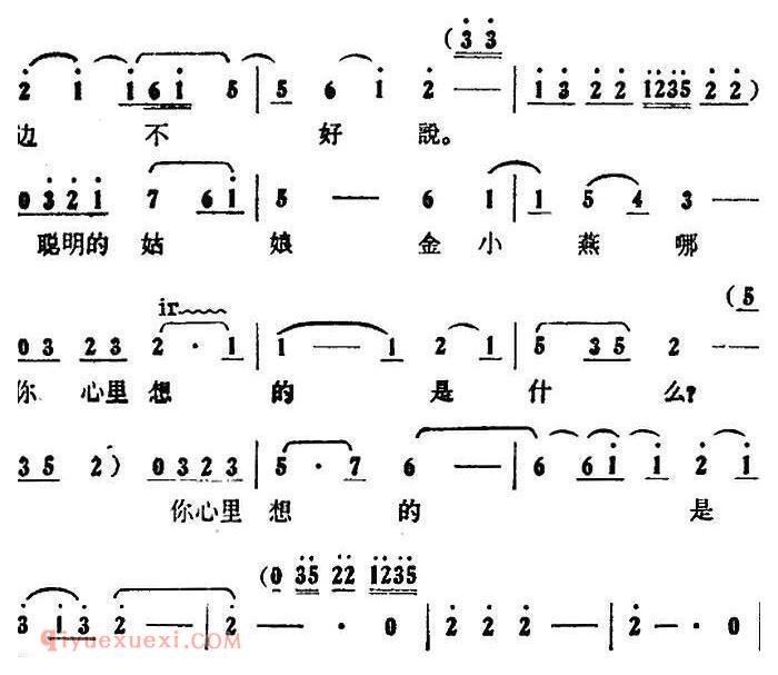 歌剧《大青山凯歌》全剧之第一场 第七曲