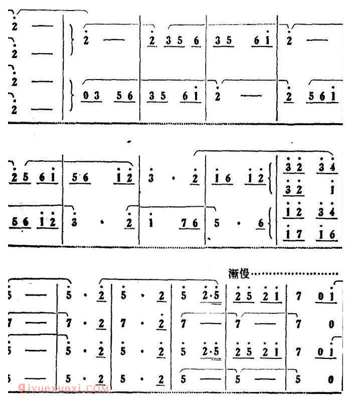 歌剧《大青山凯歌》全剧之第二场 第十六曲 