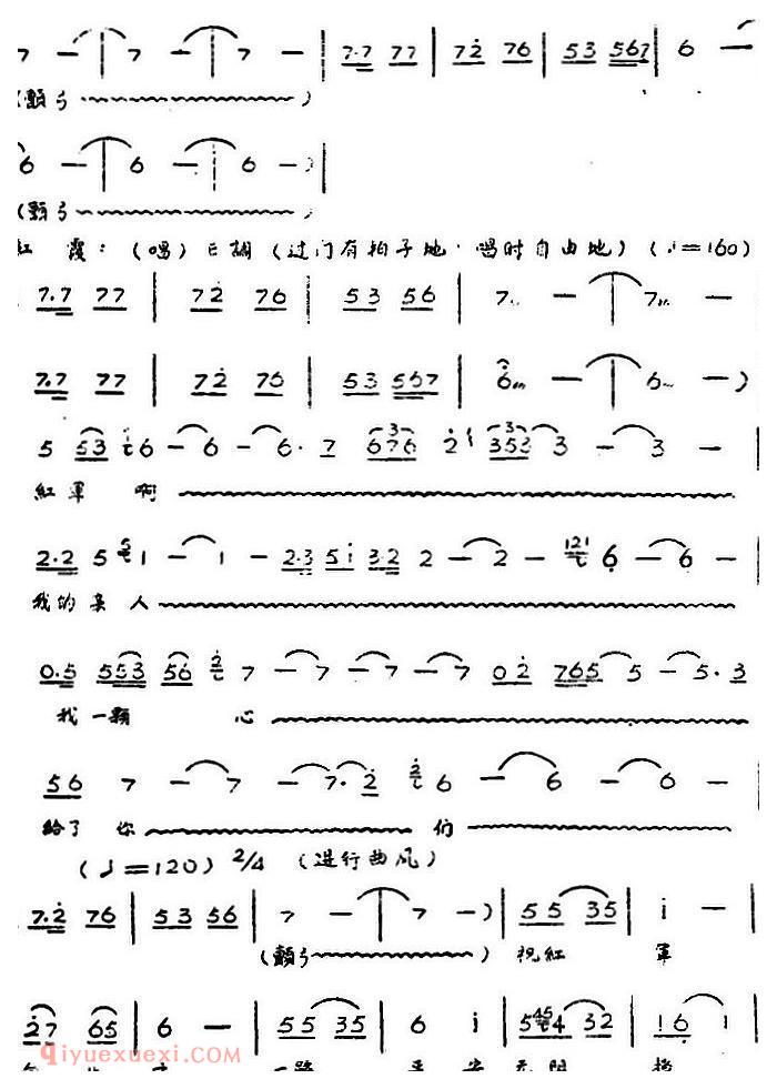 歌剧《红霞》全剧/第四幕