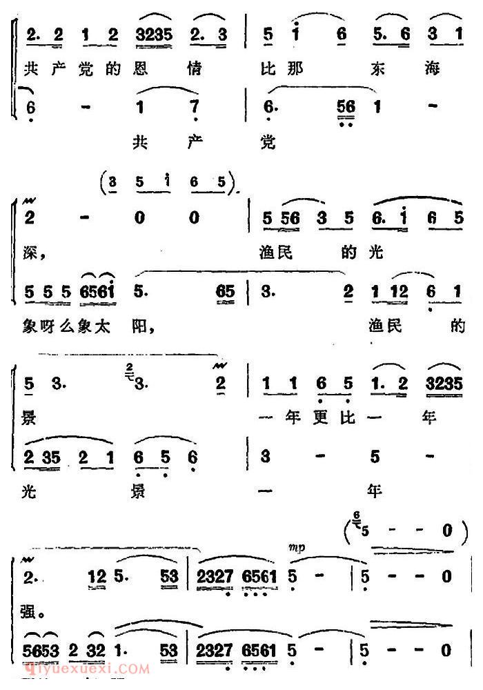 歌剧《洪湖赤卫队》第三场第二曲：洪湖水，浪打浪