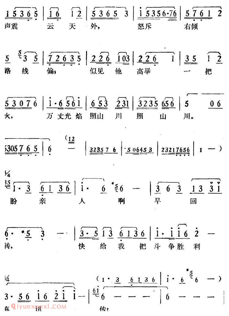 歌剧《骄杨》第一场：曲二 警车凄厉过江岸/杨开慧唱段、女声伴唱