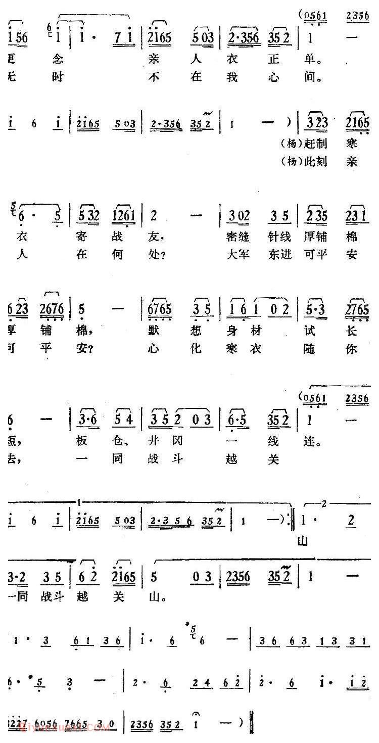 歌剧《骄杨》第五场：曲一 穿银针，引长线（杨开慧唱段、女声伴唱）