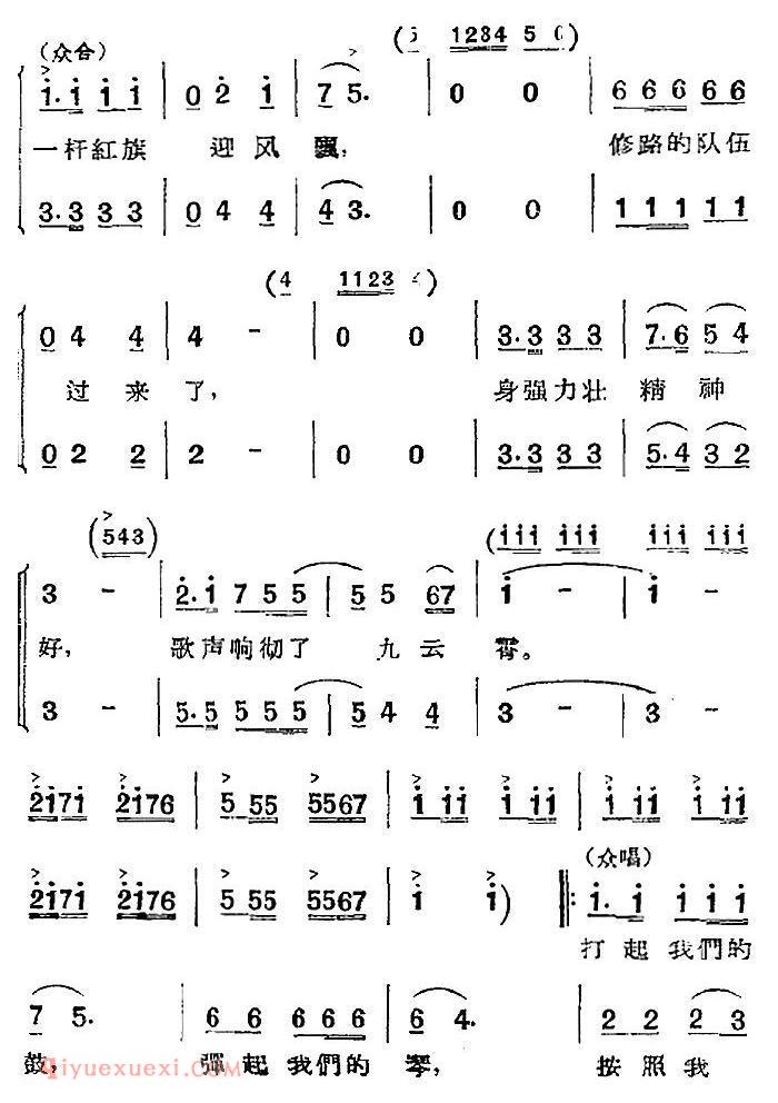 歌剧《两代人》第一幕 第一场