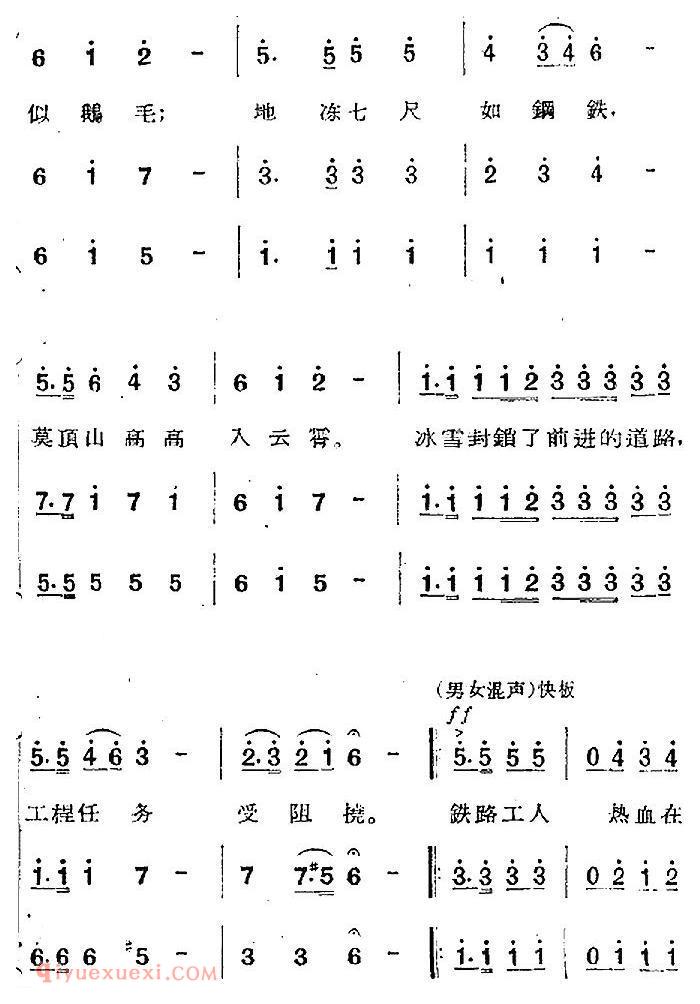 歌剧《两代人》第二幕 第一场