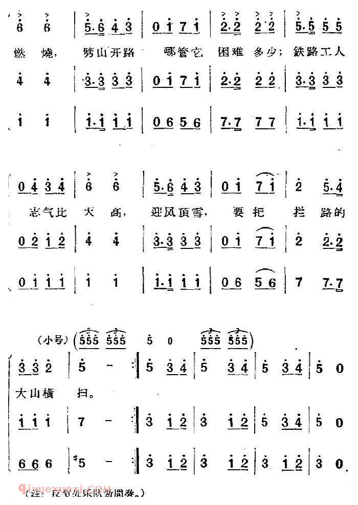 歌剧《两代人》第二幕 第一场