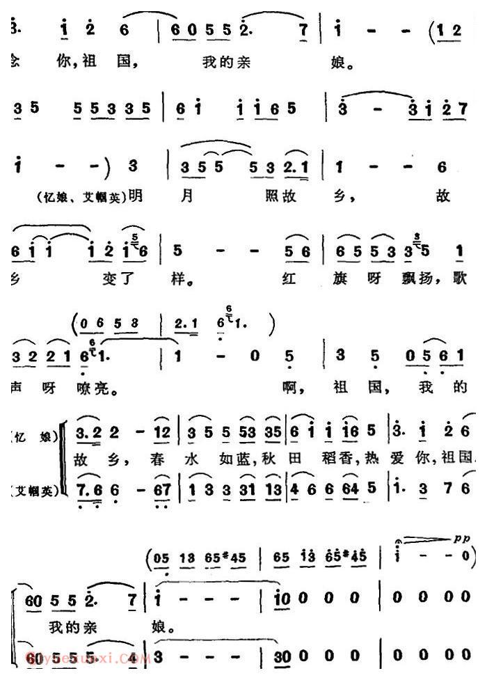 歌剧《忆娘》选曲：明月
