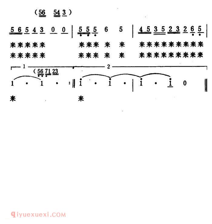 美声歌曲《北京，不夜之城》简谱