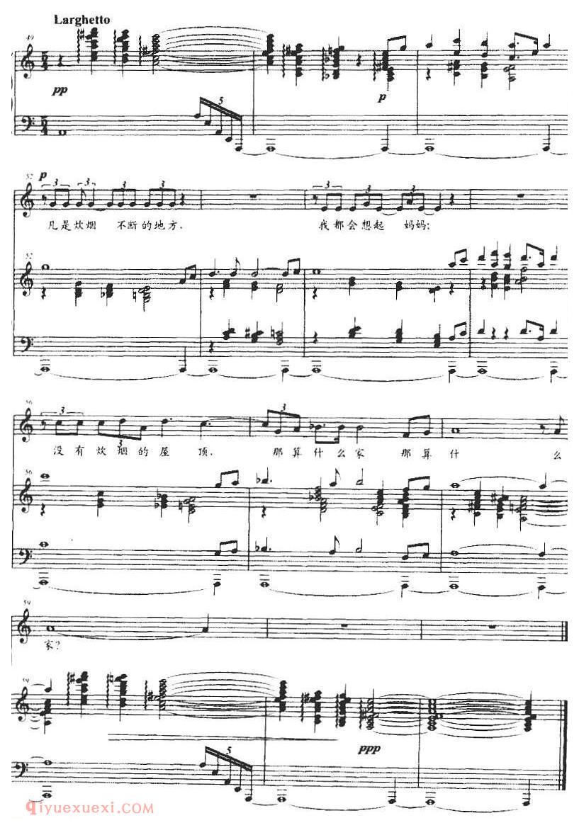 美声歌曲《炊烟/梁雄诗 孟卫东曲》五线谱