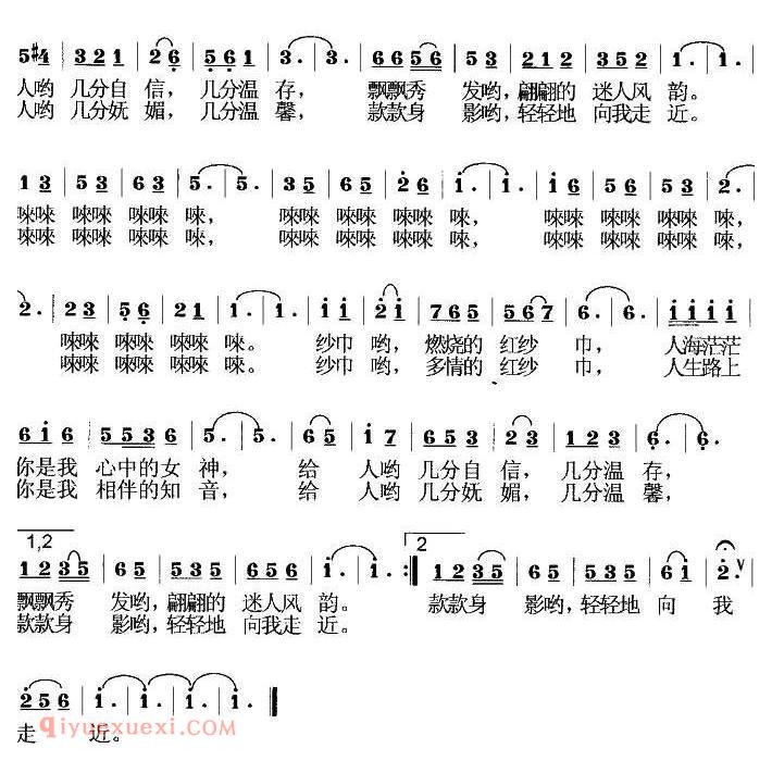美声歌曲简谱《红纱巾圆舞曲》