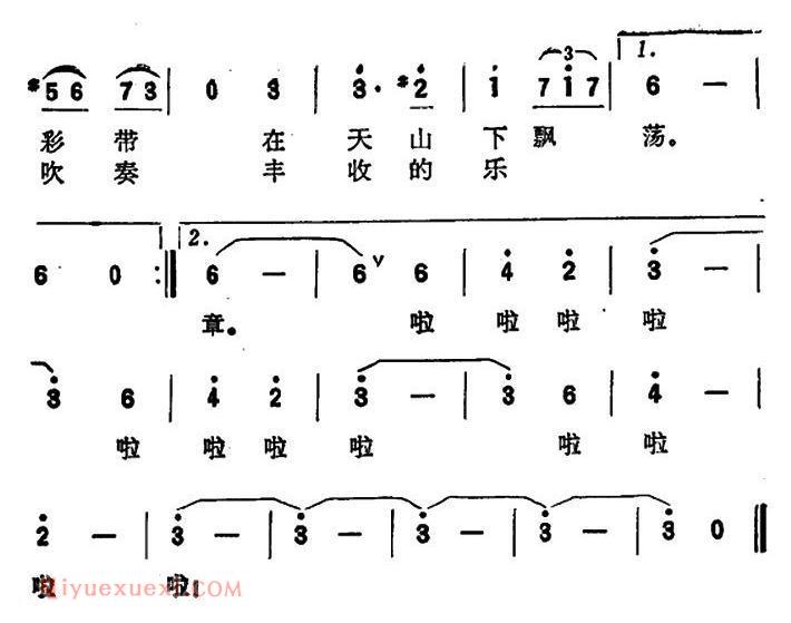 美声歌曲简谱《葡萄沟啊！绿色的画廊》