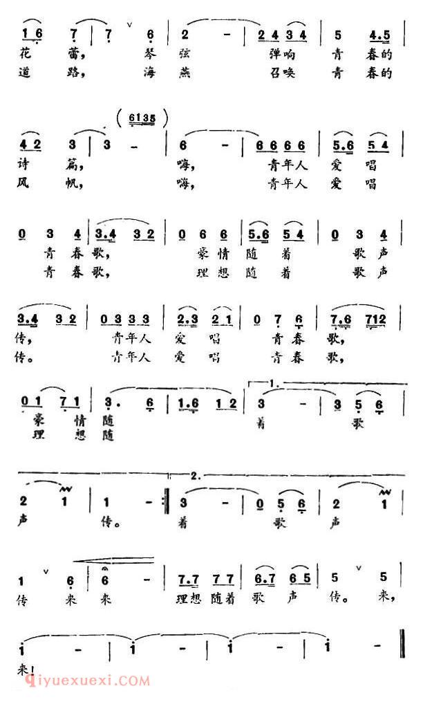 美声歌曲简谱《青年人爱唱青春歌》