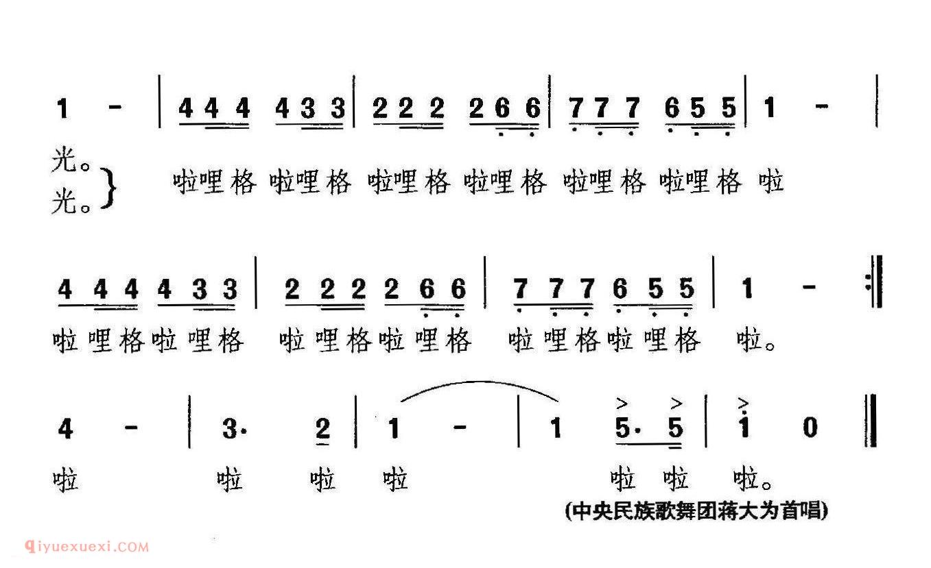美声歌曲简谱《让青春为祖国闪光/汤昭智 谷吕词 晓其曲》