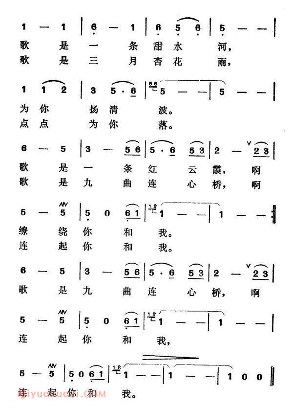 美声歌曲谱《我要送你一首歌/电视剧/女歌星/插曲》