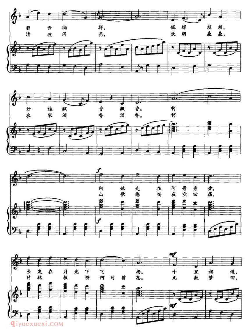 美声歌曲谱《故乡的明月》