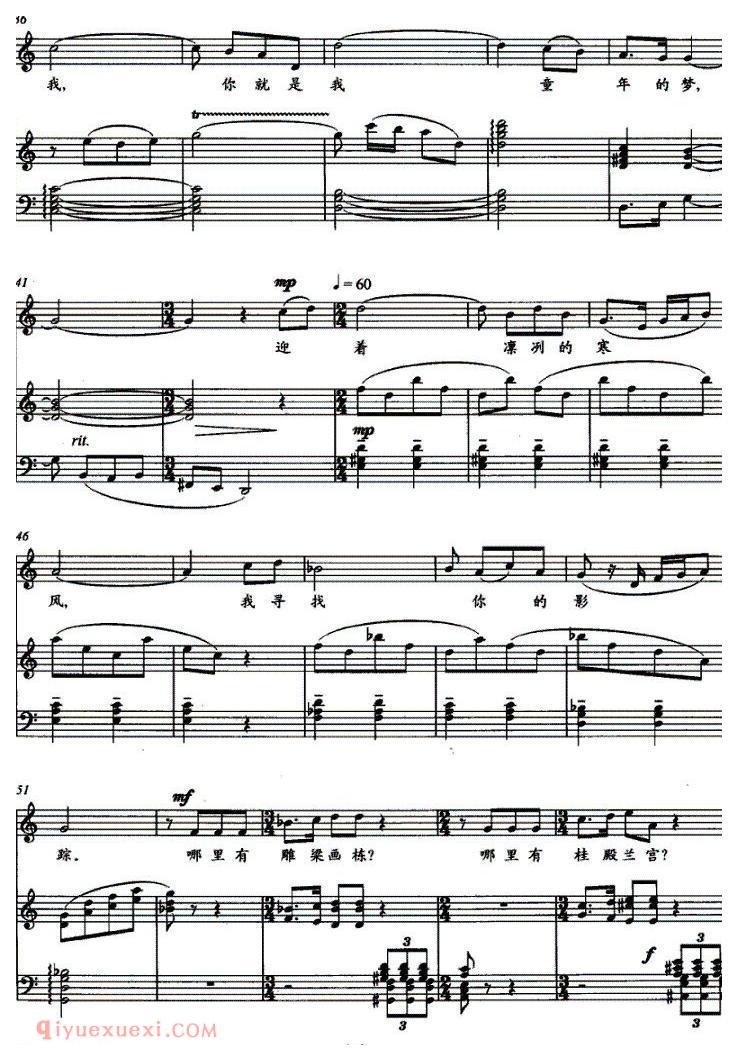 美声歌曲谱《滕阁梦幻》