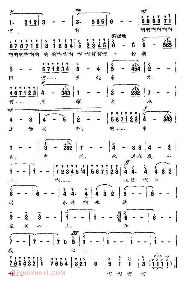 美声歌曲谱《辉煌圆舞曲》