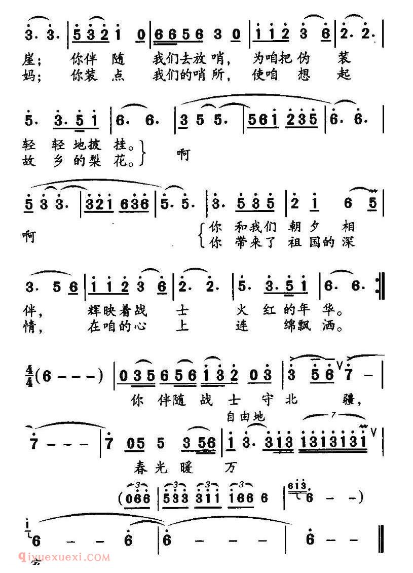 美声歌曲谱《雪花飘飘/胡宏伟词 钊邦曲》