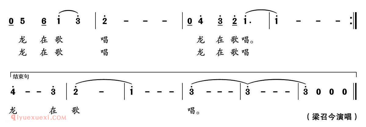 美声歌曲谱《父亲河，母亲河》