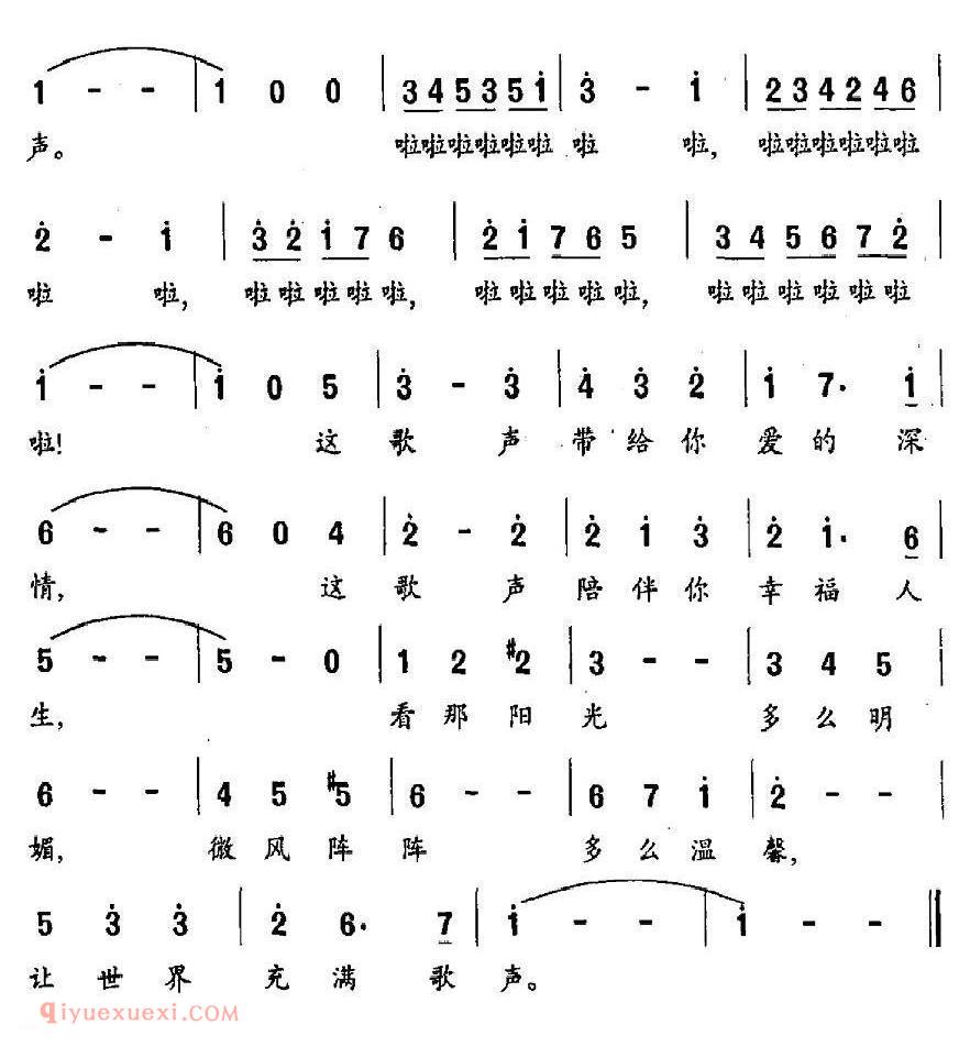 美声歌曲谱《歌声/赵宝昌 词曲》