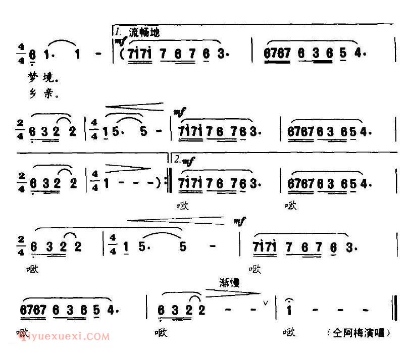 美声歌曲谱《故乡雨/赵越词 陆在易曲》