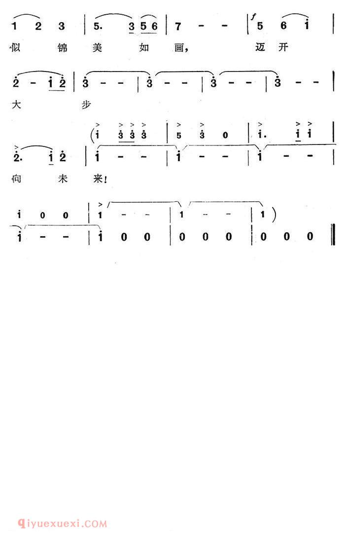 美声歌曲谱《赞美你啊祖国的新港城/电视纪录片/火红的攀枝花/主题歌》