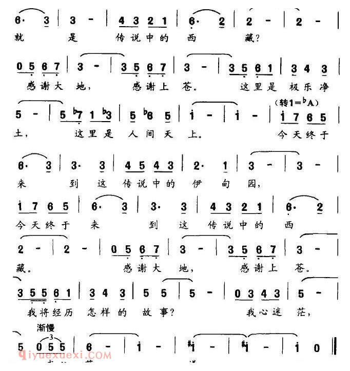 美声歌曲谱《这里是什么地方/歌剧/红河谷/琼斯的咏叹调》