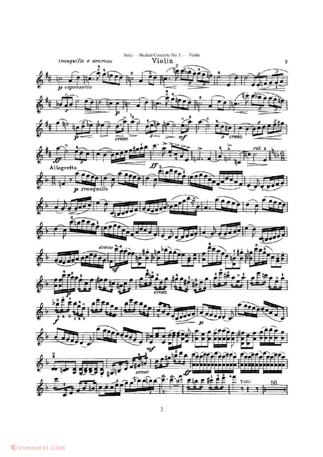 塞茨《D大调第一学生协奏曲》小提琴曲谱