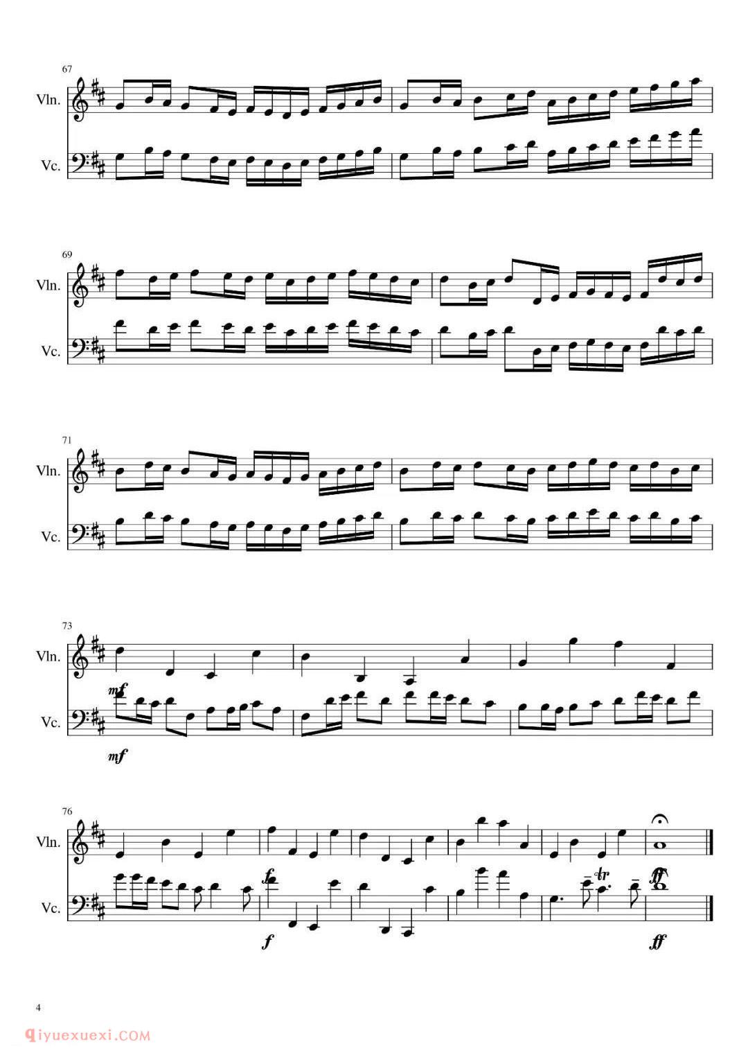 卡农Canon in D小提琴大提琴二重奏谱