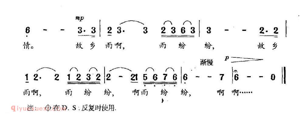 美声歌曲谱 | 故乡雨（赵越词 禹永一曲） 