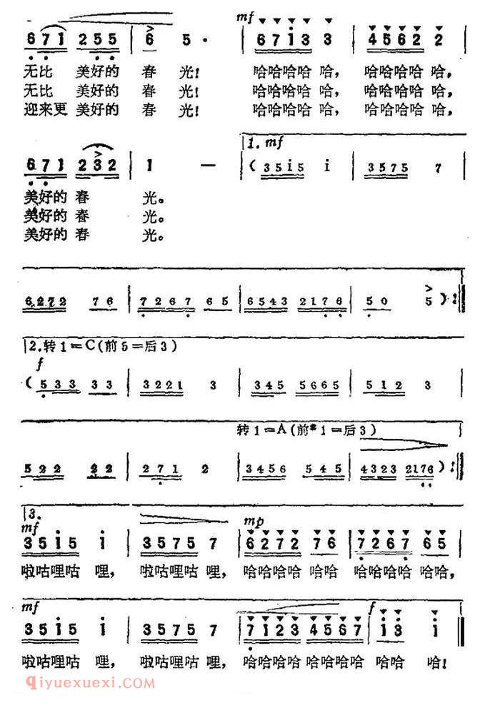 美声歌曲谱 | 林中的小鸟在歌唱/电影/海上升明月/插曲)