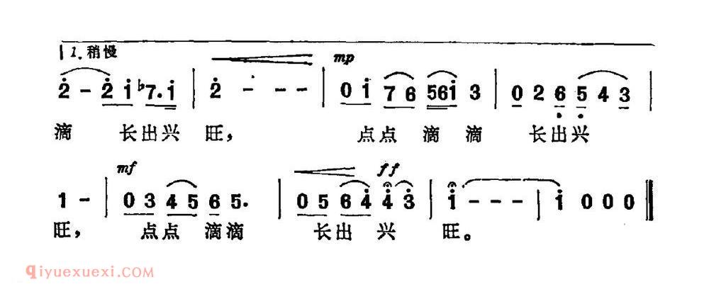 美声歌曲谱 | 太阳的儿子