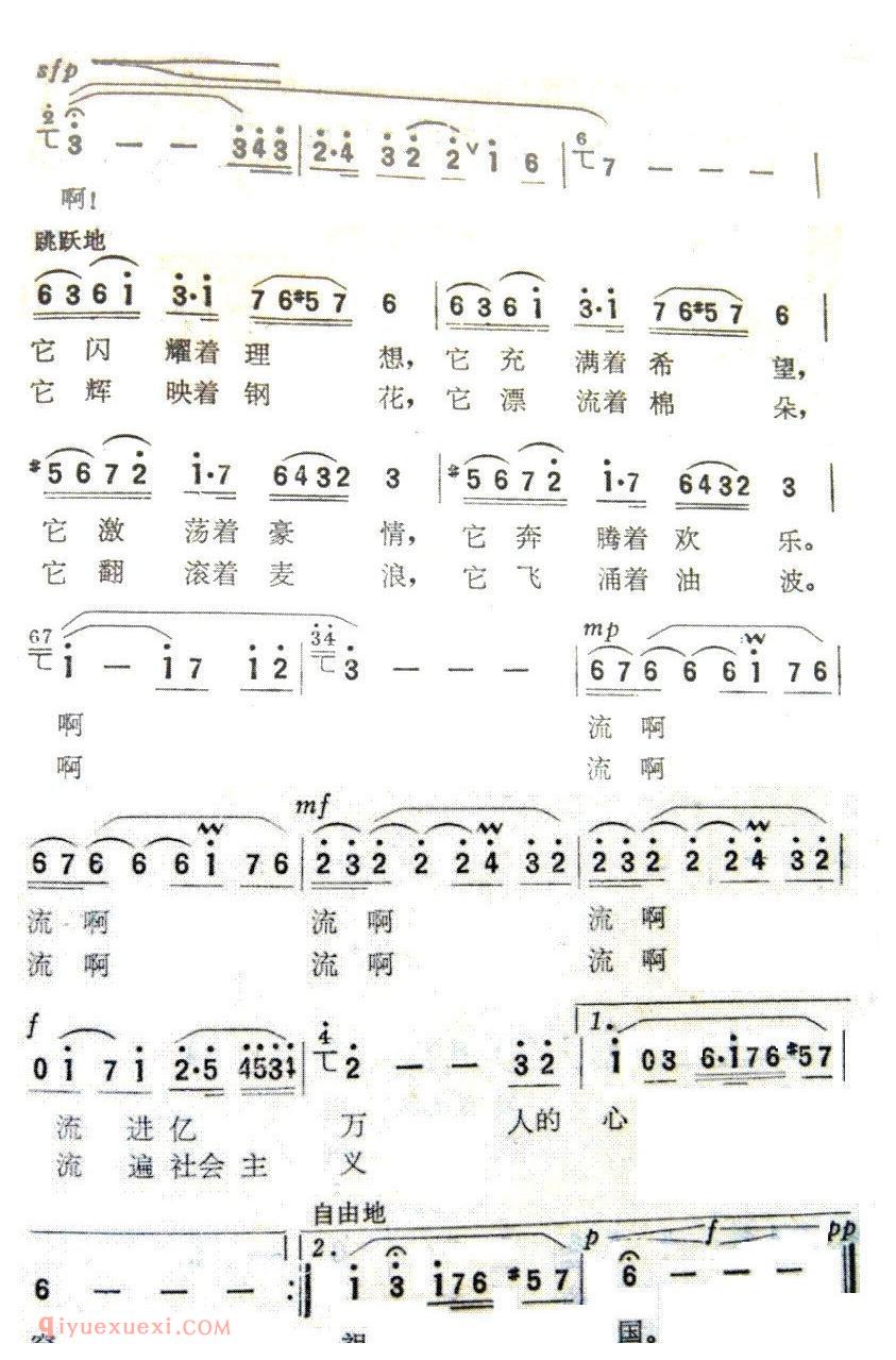 美声歌曲谱 | 听我唱支抒情的歌