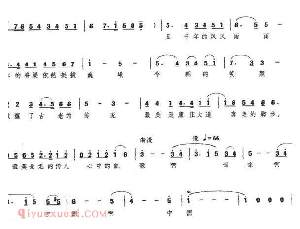美声歌曲谱 | 献给你（赖房千词 刘长安曲）