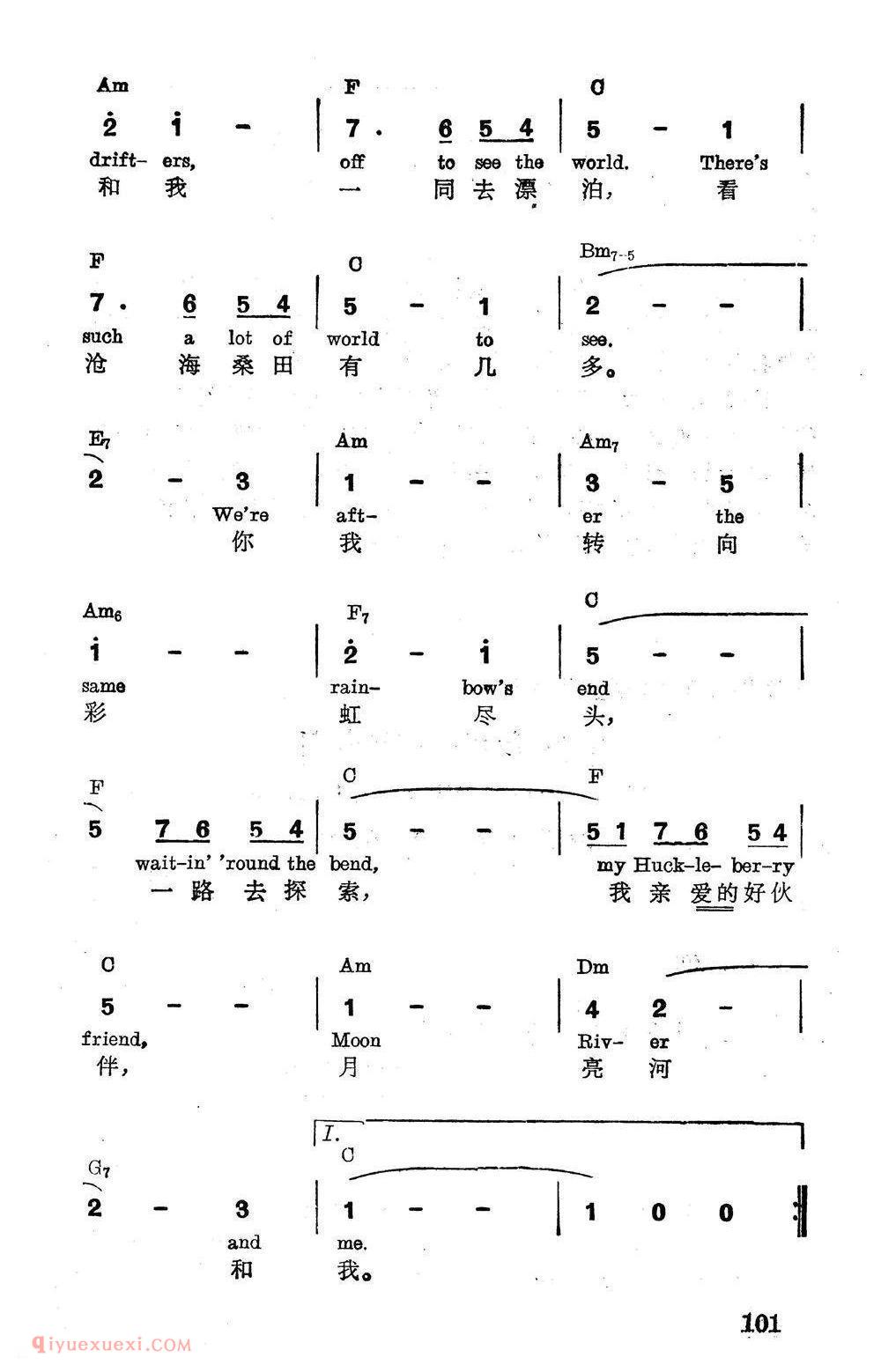 简谱《月亮河/电影/在蒂芬妮公司进早餐/插曲》美国