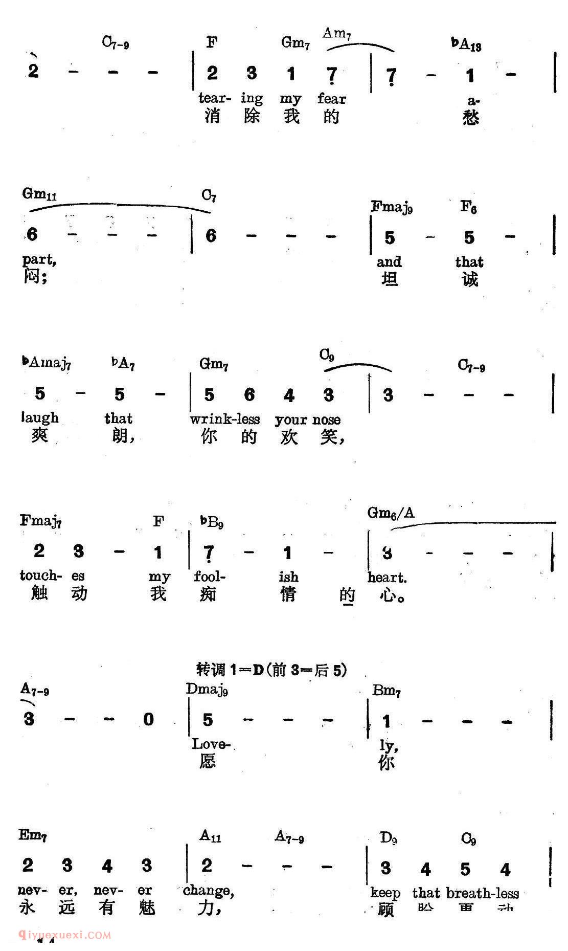 简谱《今晚你的神韵》美国