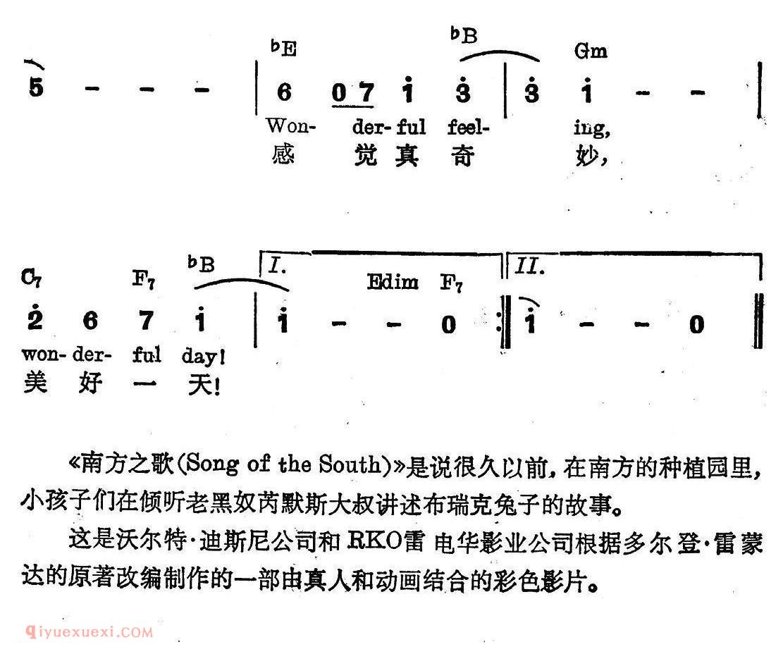 简谱《吉啪迪独哒》美国