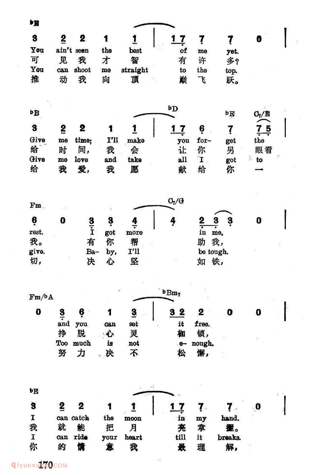 简谱《荣誉榜》美国