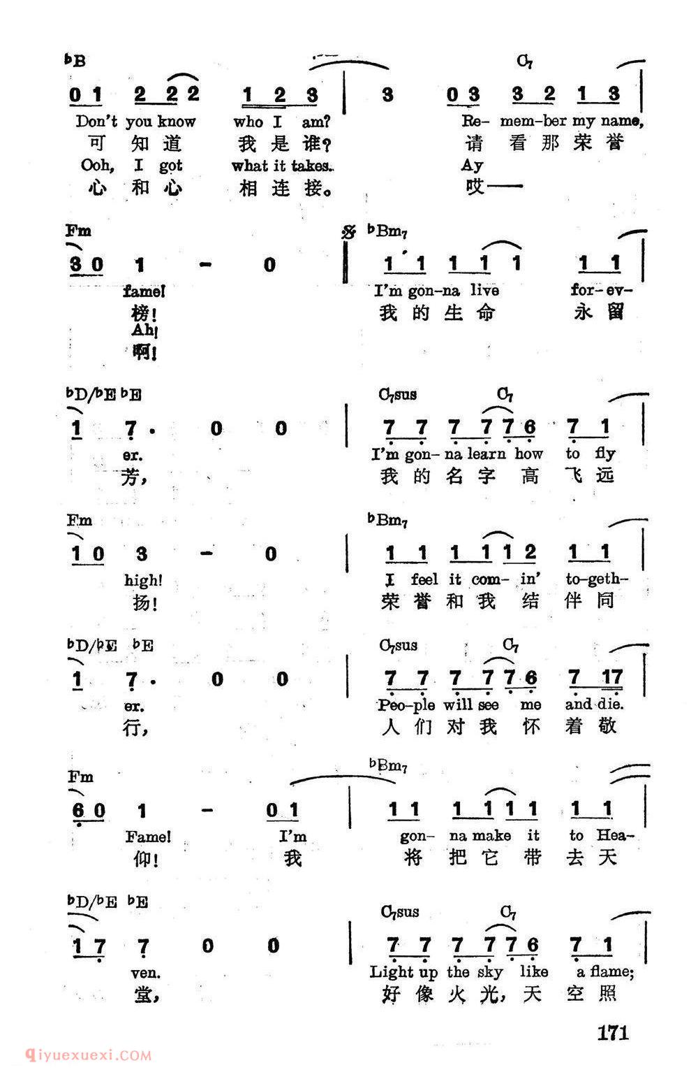简谱《荣誉榜》美国