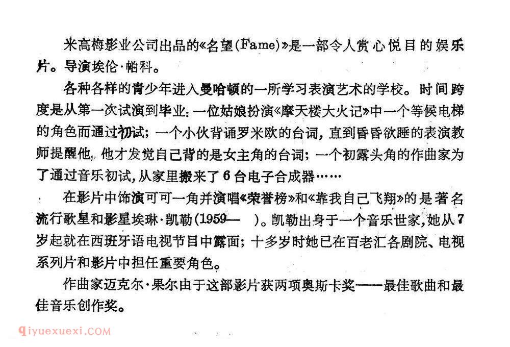 简谱《荣誉榜》美国