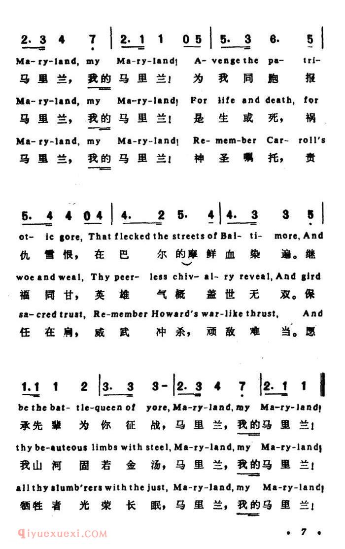 简谱《我的马里兰》美国