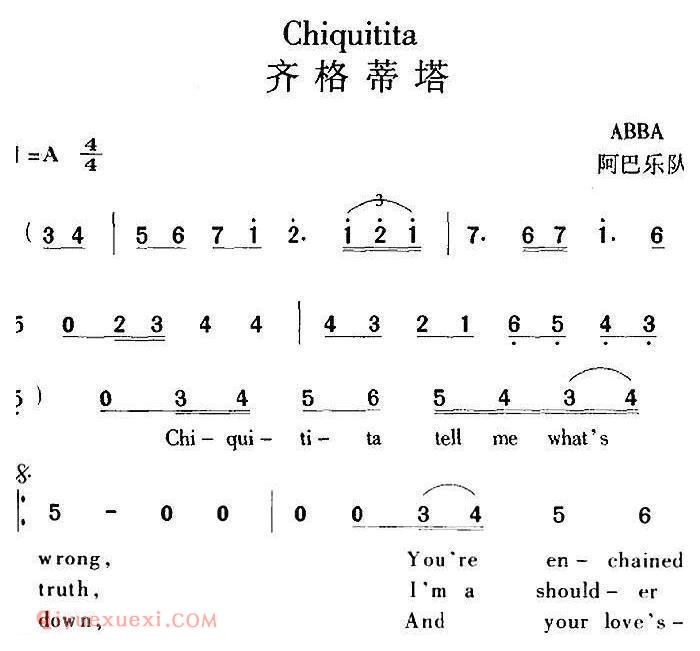 简谱《Chiquitita 齐格蒂塔》