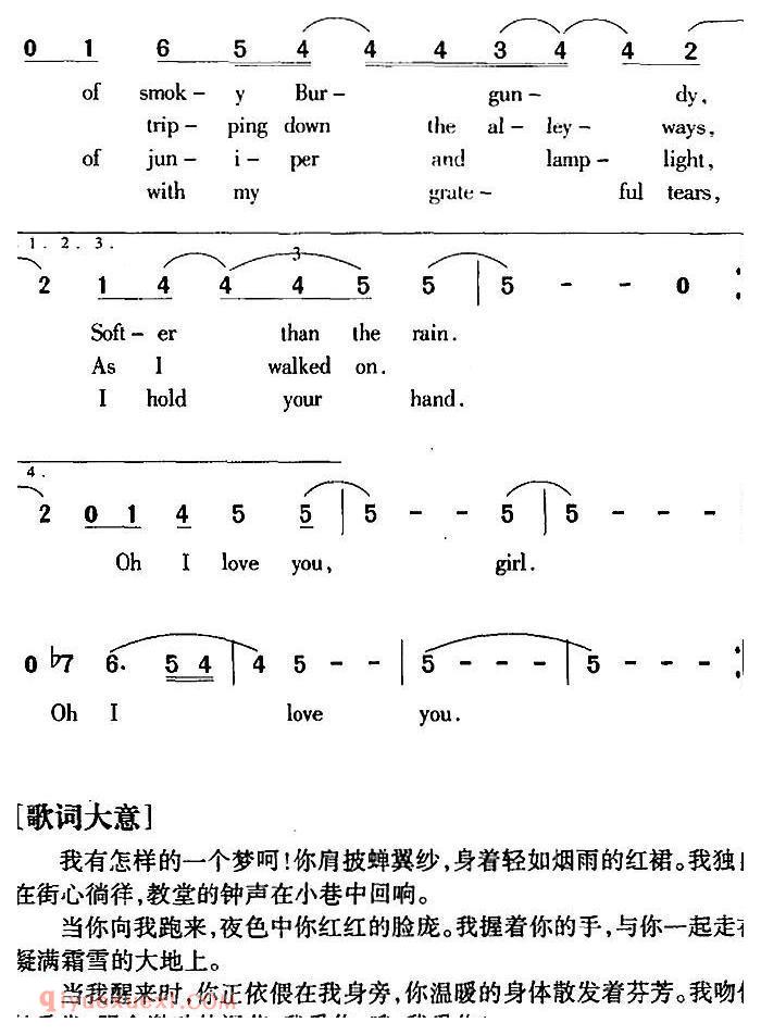 简谱《For Emily Whenever I May Find Her 致爱米丽》