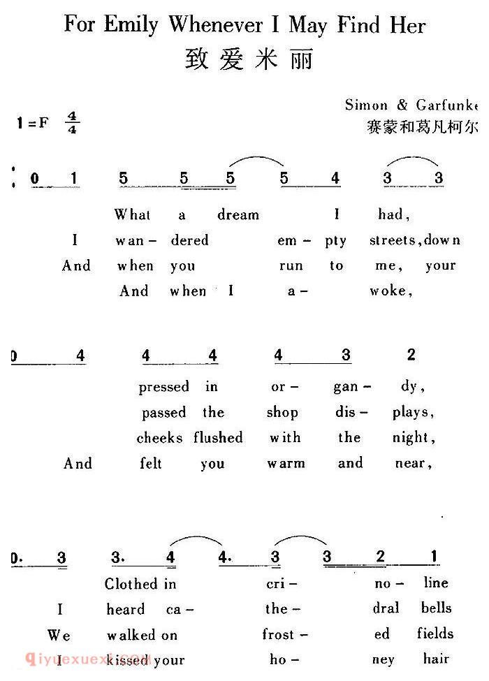 简谱《For Emily Whenever I May Find Her 致爱米丽》
