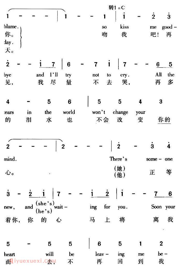 五线谱《Kiss Me Good bye 吻我，再见》