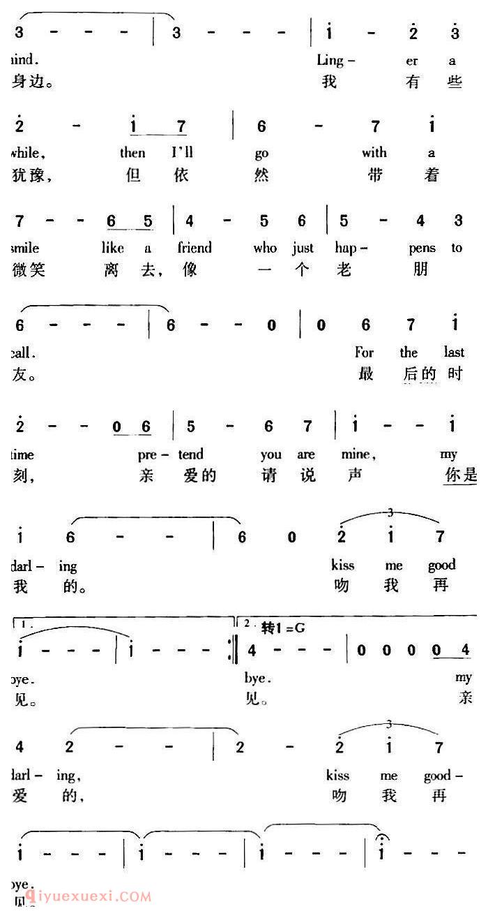 五线谱《Kiss Me Good bye 吻我，再见》