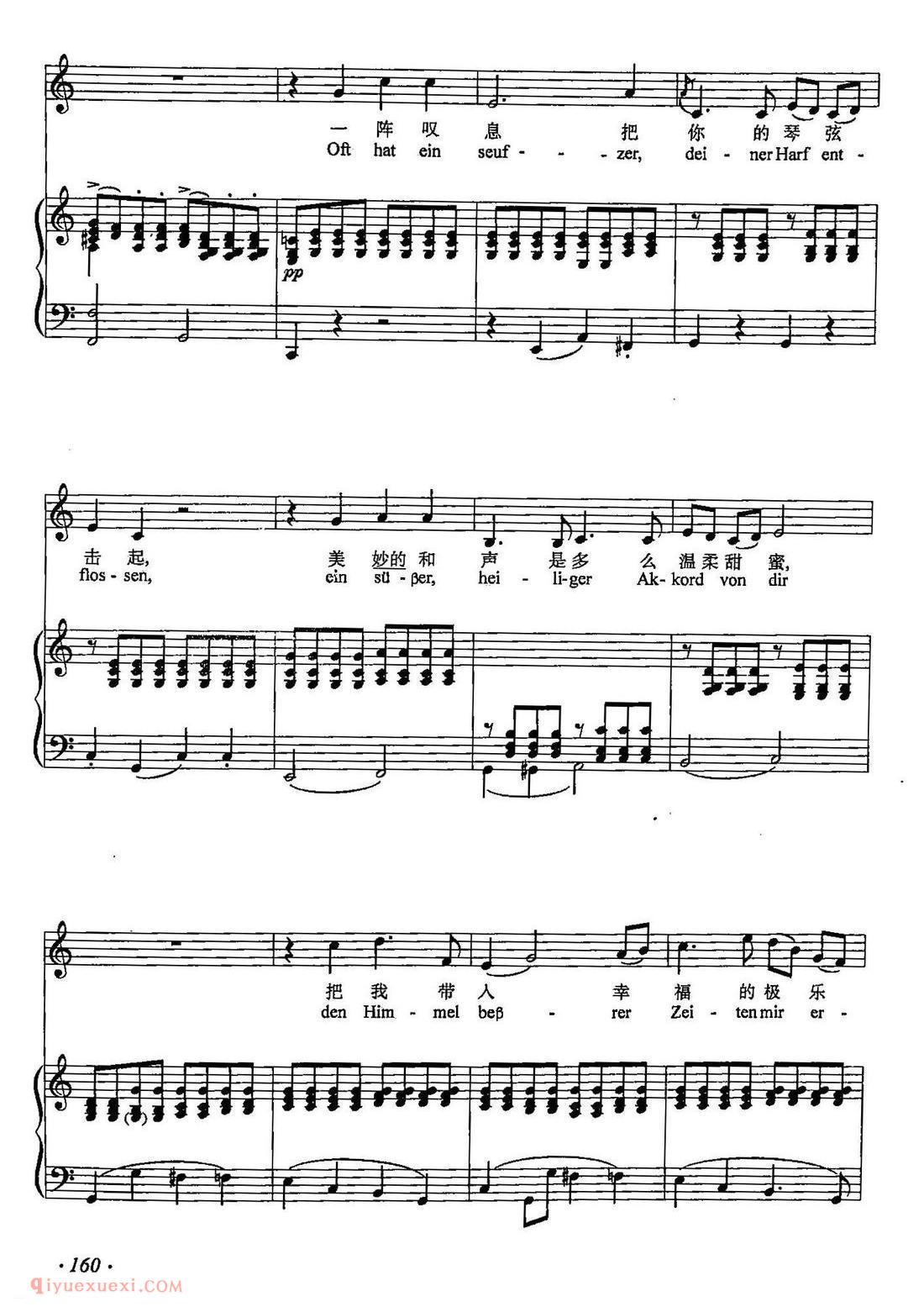 五线谱 | 致音乐