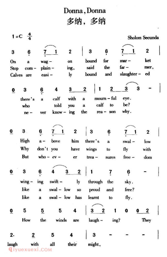 美国 | 多纳，多纳 Donna， Donna | 简谱