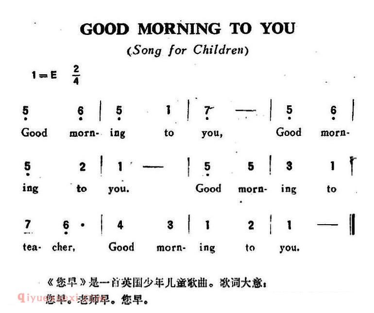 英国 | GOOD MORNING TO YOU 您早 | 简谱